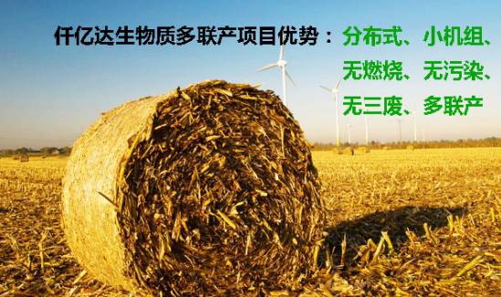 “空氣”也需要海外代購？霧霾橫行，需要仟億達(dá)這樣的良心企業(yè)！