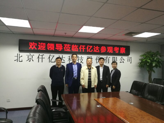 鴻基金發(fā)起人、央視主持人陳偉鴻(左二)、北京廈門企業(yè)商會會長蔣清林(右二)、北京福建企業(yè)總商會黨委書記、會長陳春玖(右一)上臺啟動(dòng)“攜手鴻基金·關(guān)愛青少年”公益活動(dòng)