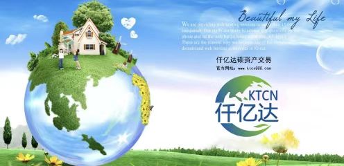 仟億達林業(yè)碳匯，為地球“減負”實現(xiàn)碳發(fā)展