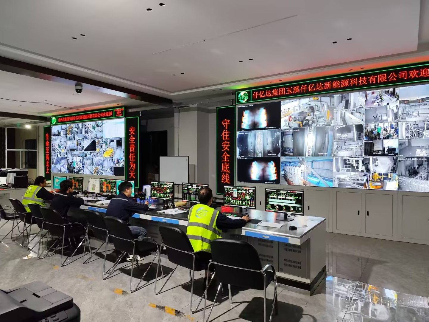 仟億達玉昆發(fā)電廠100MW1#機組滿負荷發(fā)電運行！